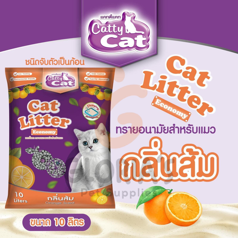 Catty Cat- Litter 10L (Orange)