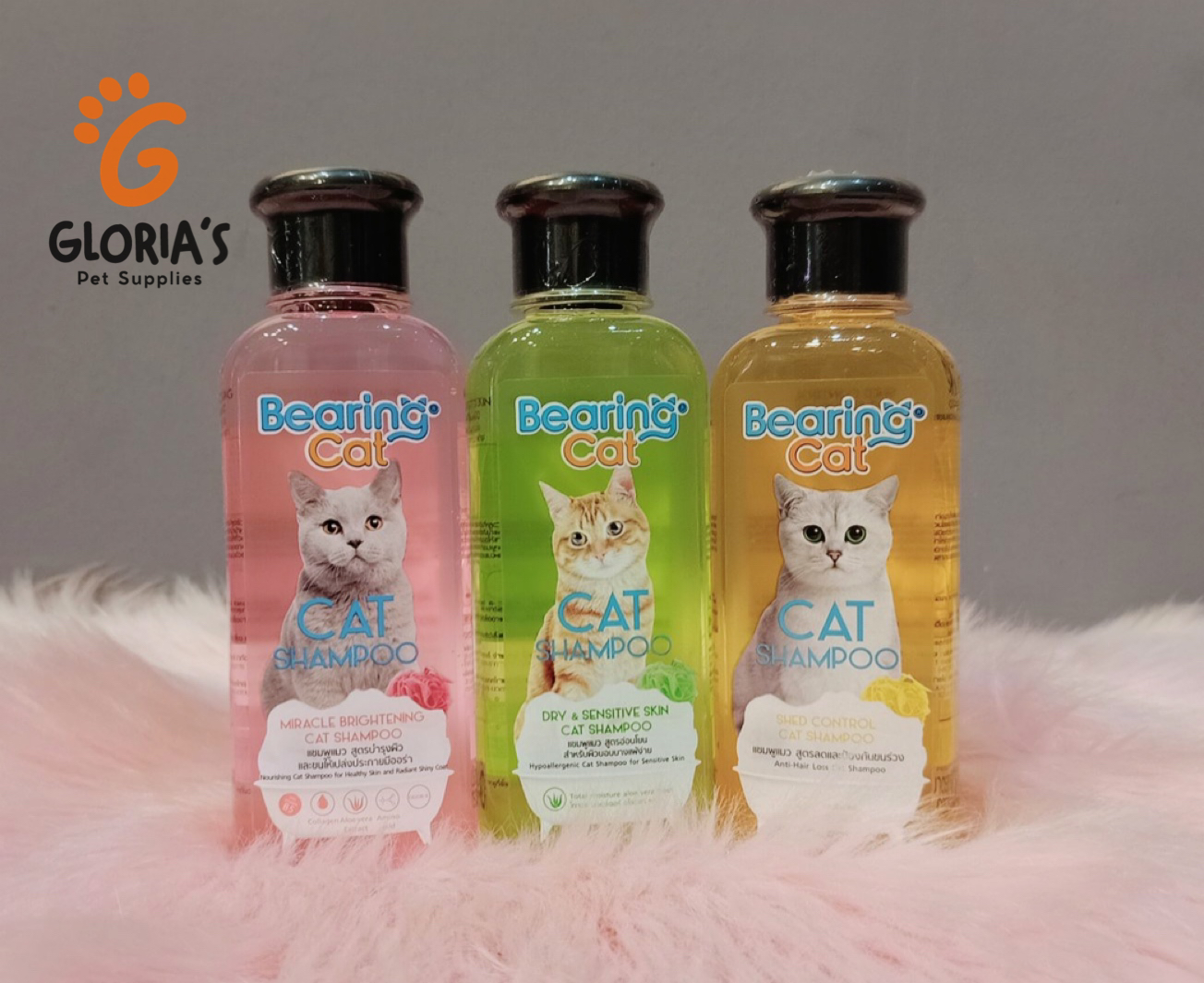 Bearing- Cat Shampoo 250ml (Miracle Brightening)