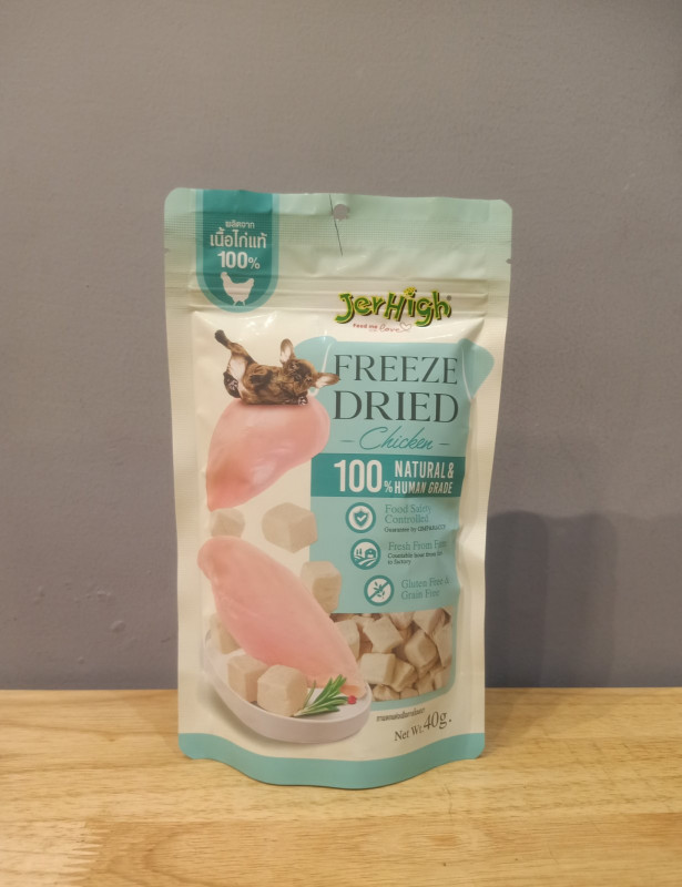 Jerhigh Freeze Dired - 40g (Chicken)