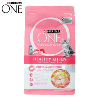 Purina One- Kitten(Pink) 1.2kg